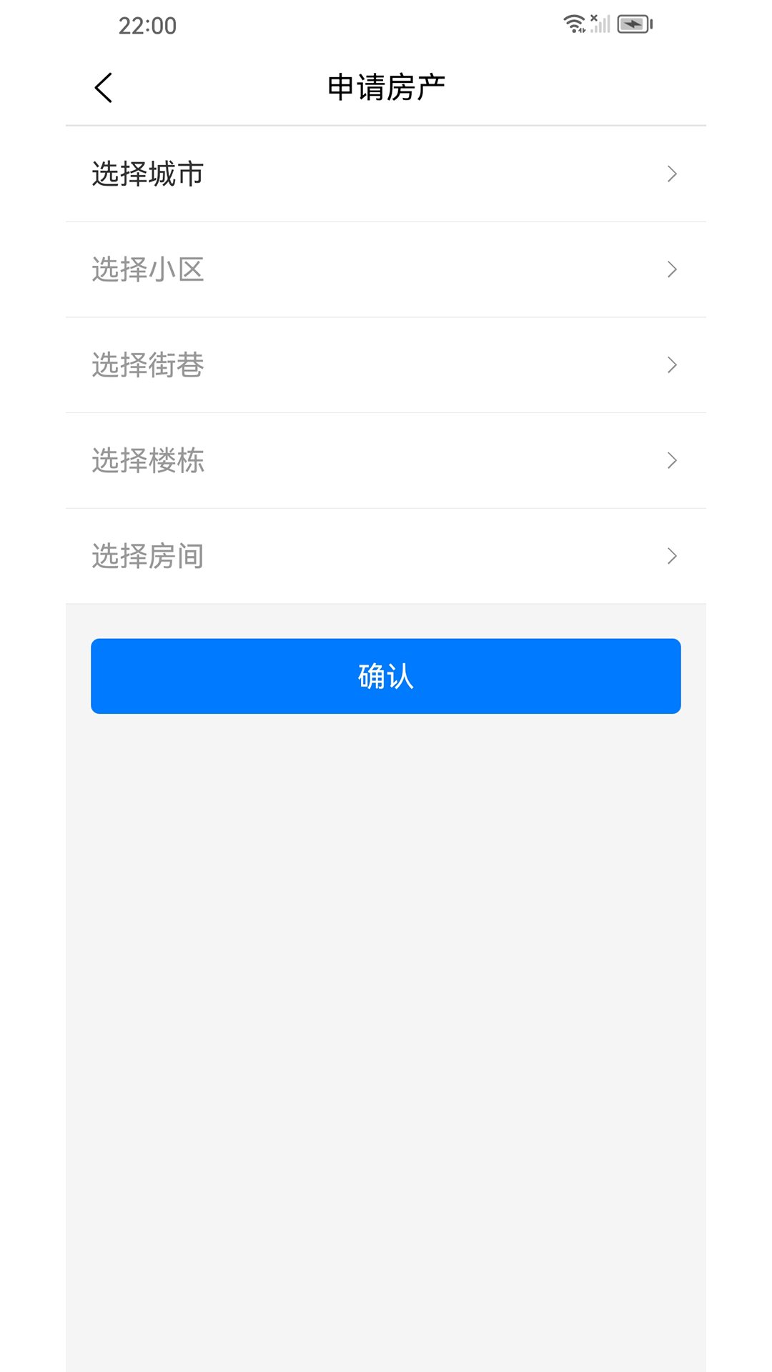 明星管家Pro展示图4