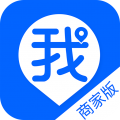 我连商家app v2.3.5