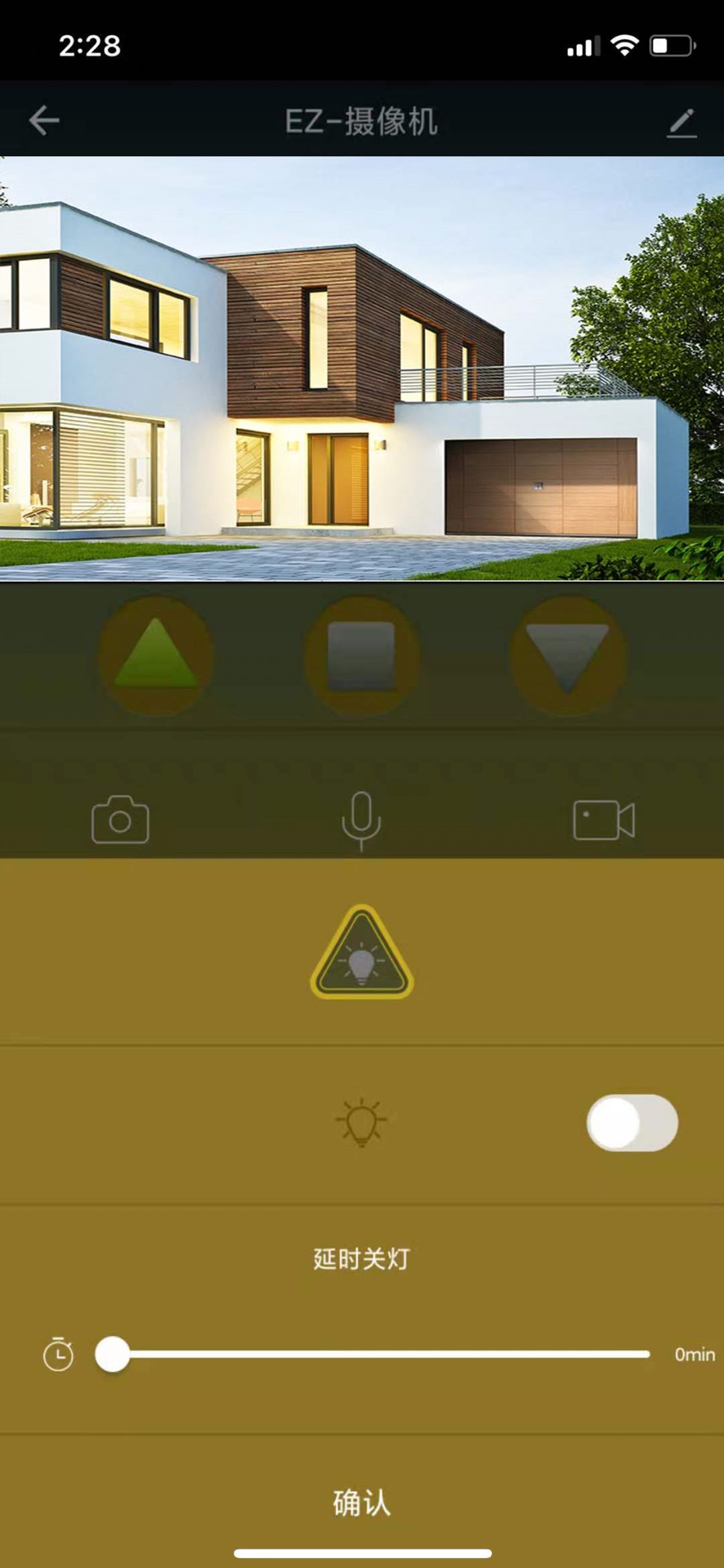 拉斐智家展示图4