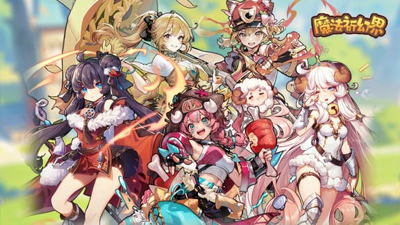 魔法祈幻界最新活动礼包兑换码2025，11月第一期累签活动