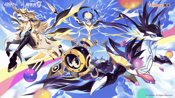 赛尔号最新活动礼包兑换码2025，《赛尔号》手游九周年主题签到活动