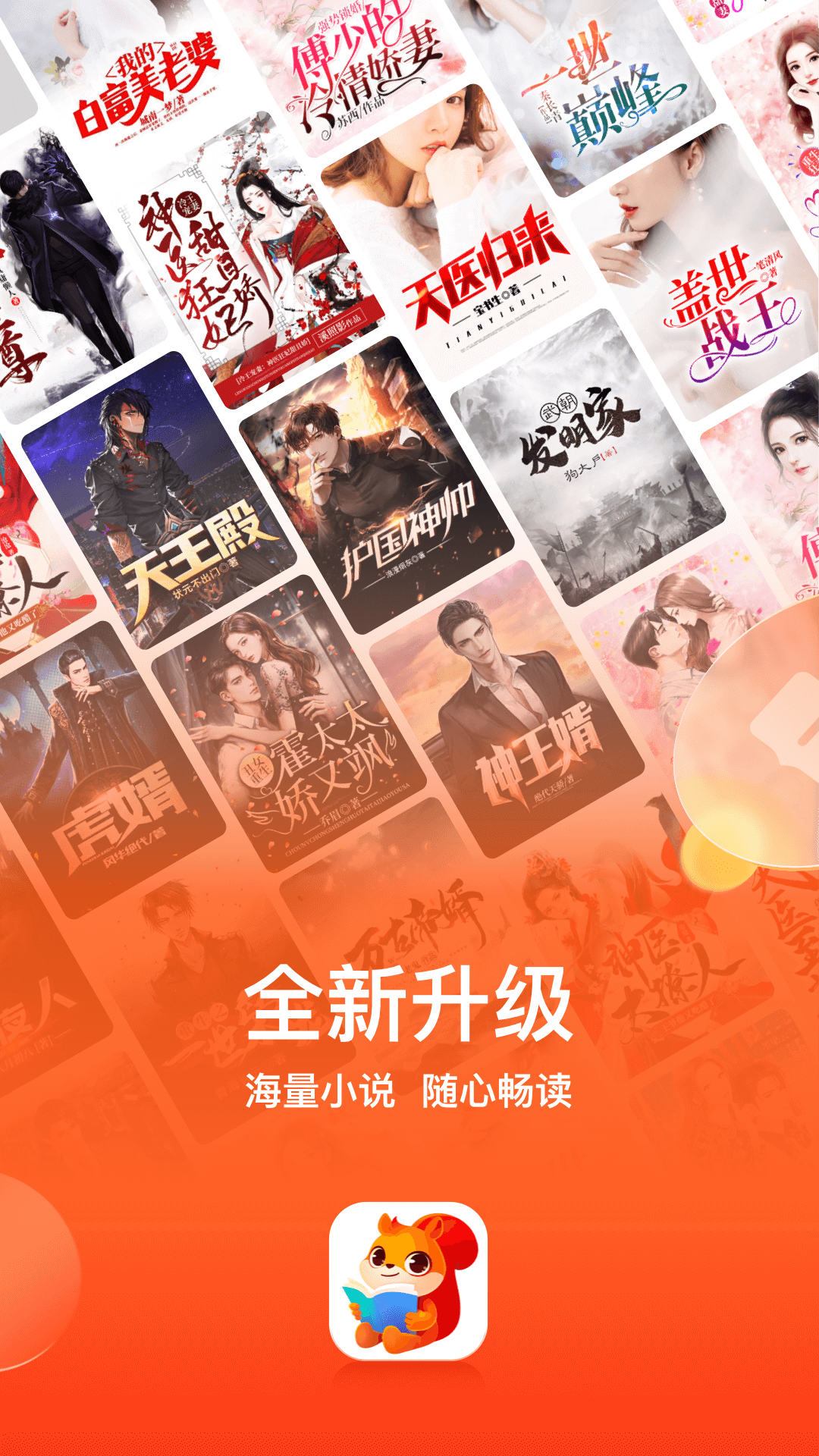 点众小说展示图1