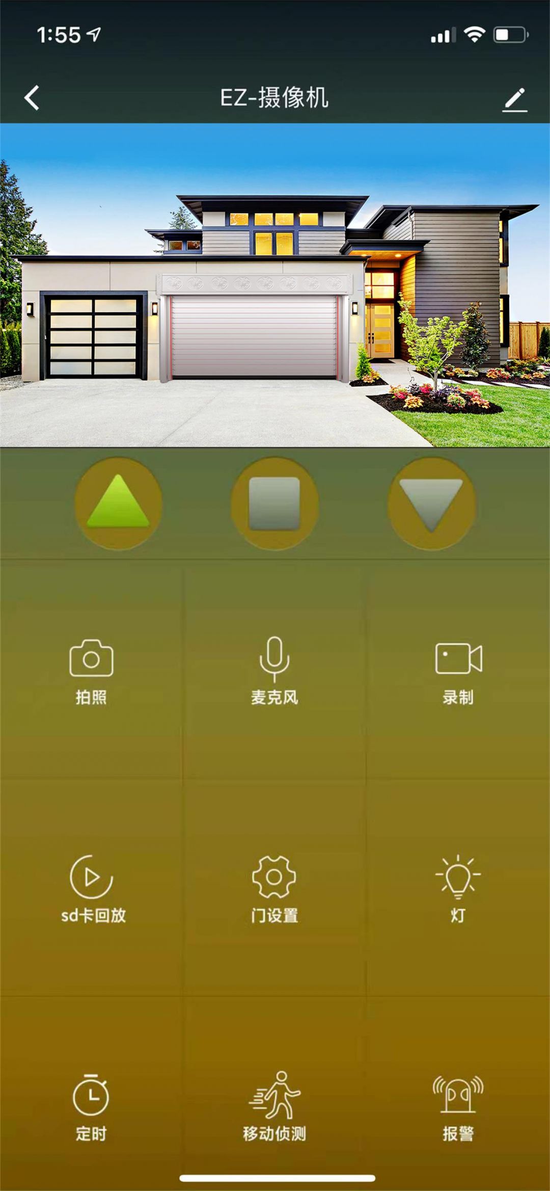 拉斐智家展示图3