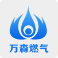 万森燃气app v1.64
