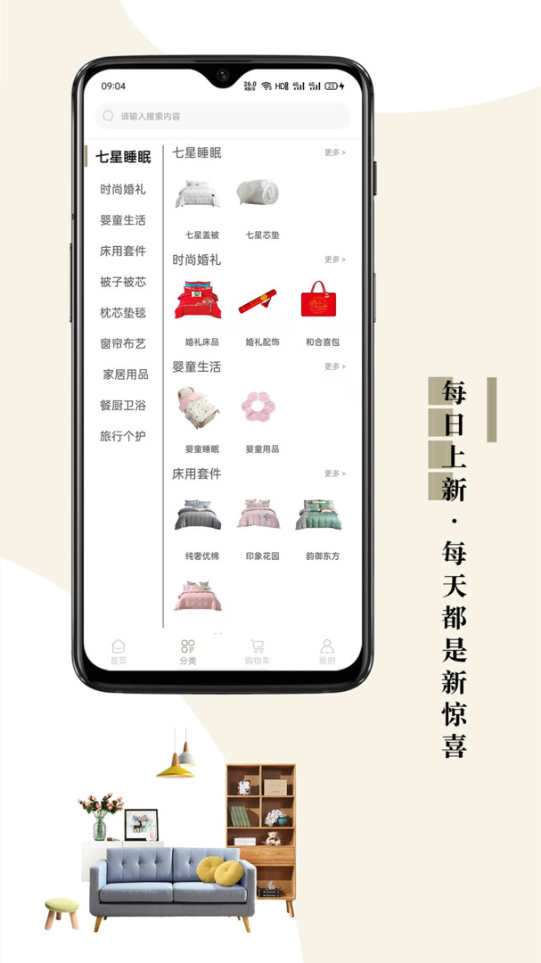 靠谱家app展示图4