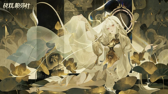 战双帕弥什最新活动礼包兑换码2025，签到抽键盘基准角色研发券等你拿