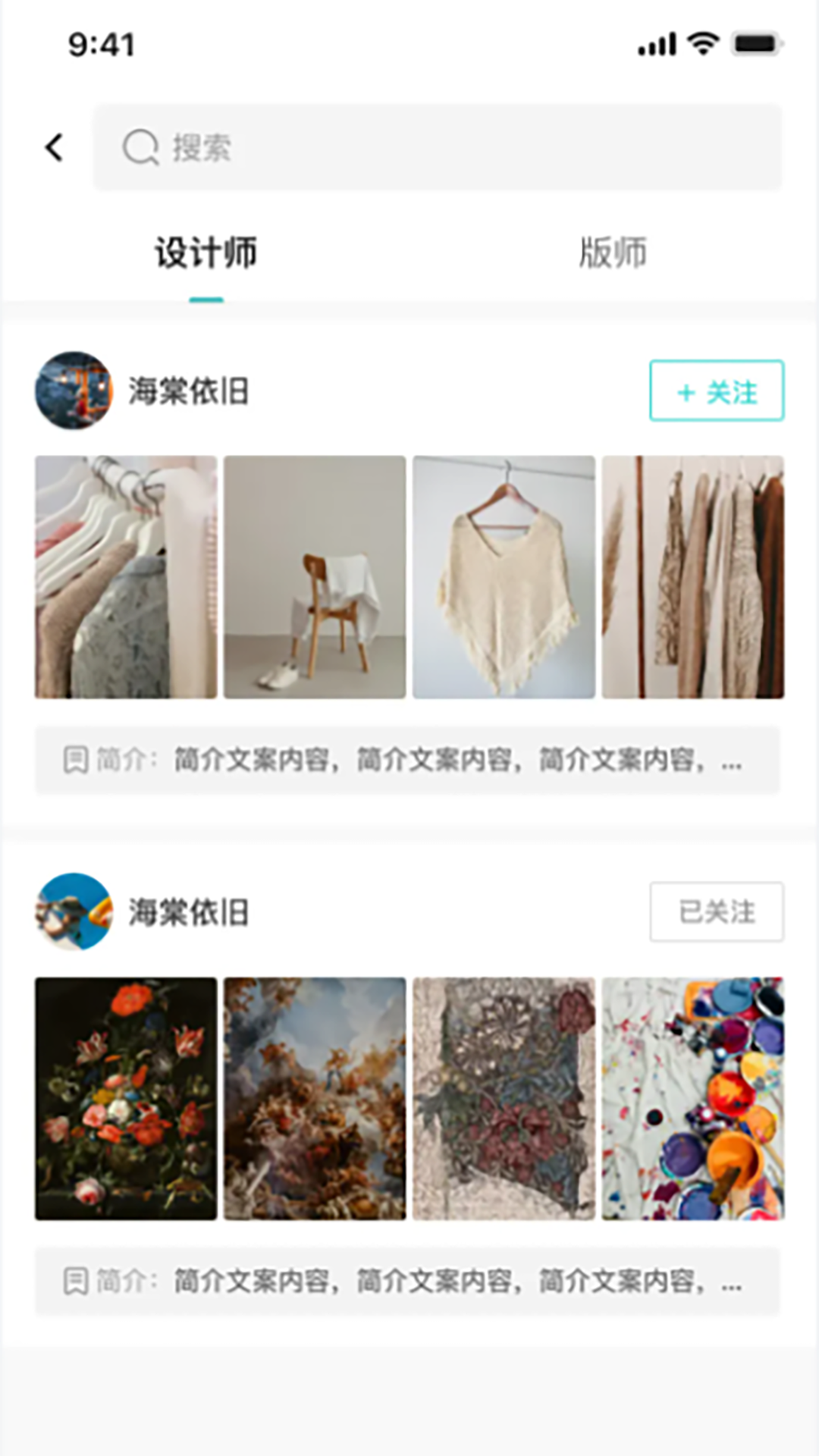独酷设计展示图3