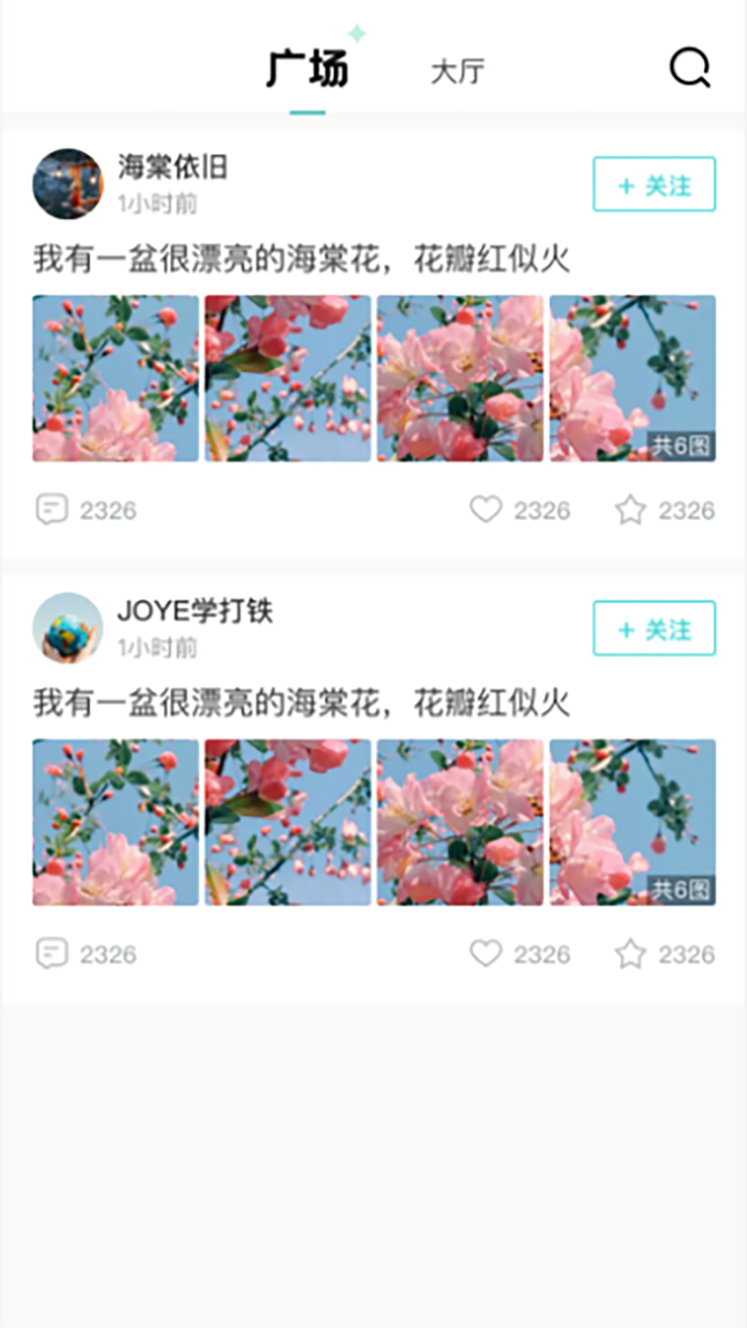 独酷设计展示图4