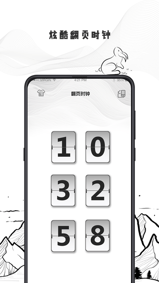 日历计划清单app展示图3