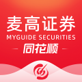 麦高同花顺app v9.04.01