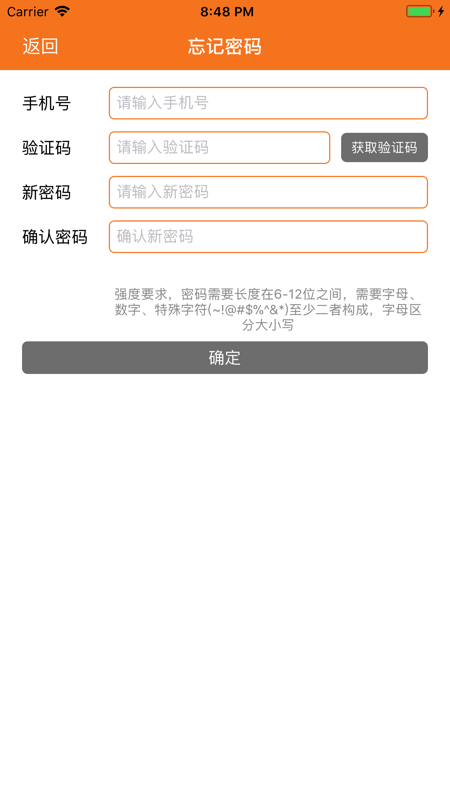 保险双录系统展示图3
