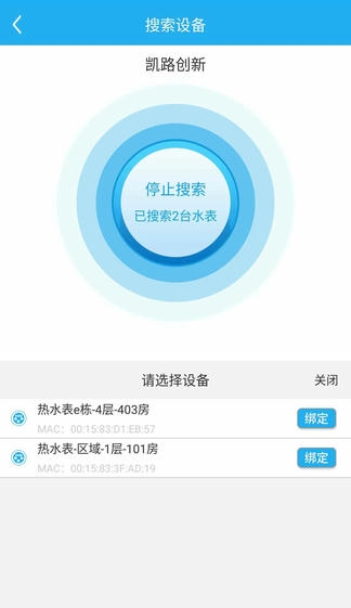 悦享校园展示图3