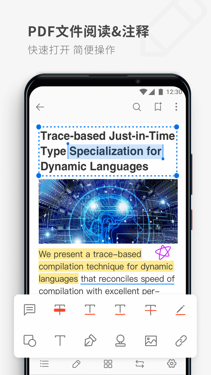 PDF Reader展示图2
