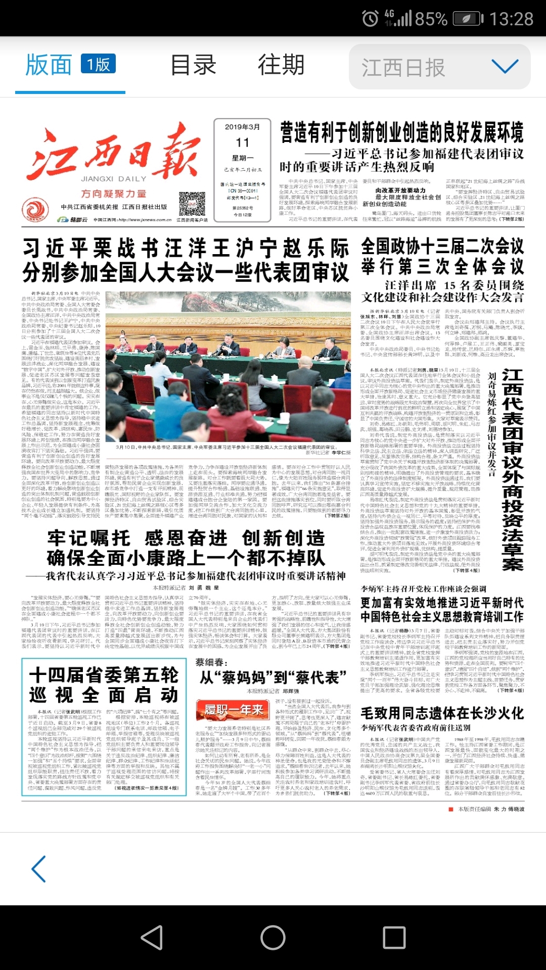 湖口江湖风云展示图2