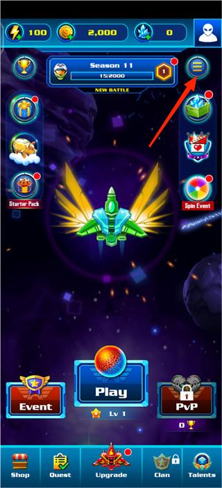 银河袭击独立行动中文版设置方法1