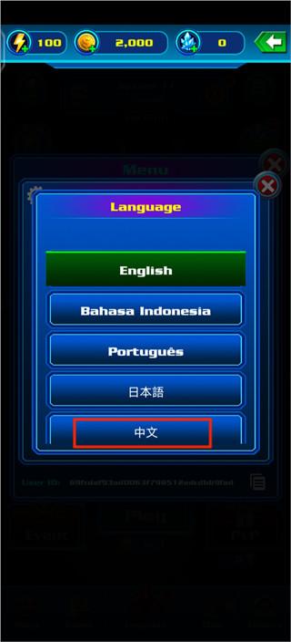 银河袭击独立行动中文版设置方法3