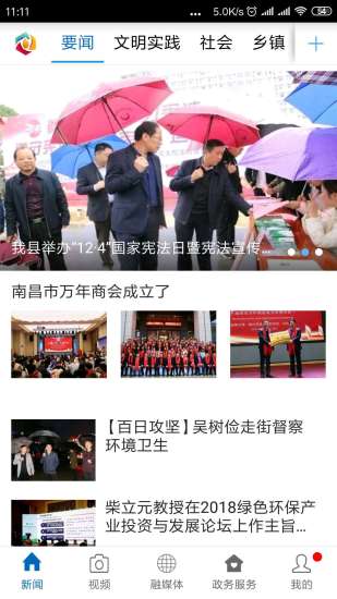 云上万年展示图2