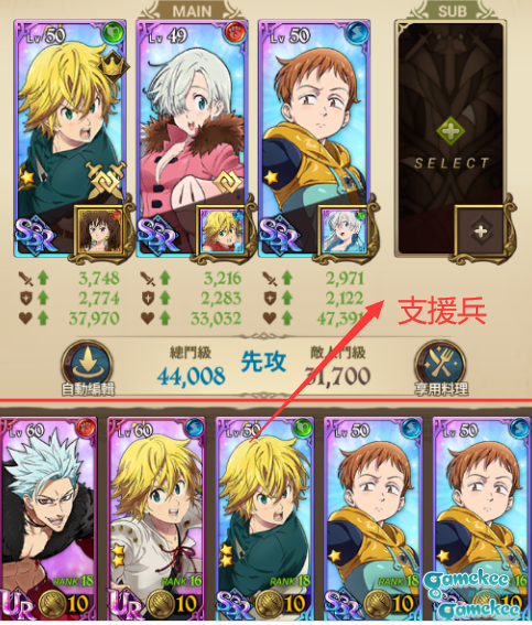 七大罪光与暗之交战国际服零氪党发展技巧1