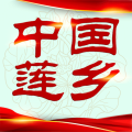 中国莲乡app v4.8