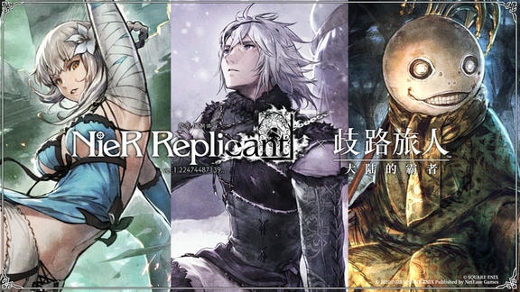 歧路旅人：大陆的霸者最新活动礼包兑换码2025，1.5周年签到领好礼