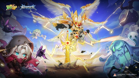 冒险守护最新活动礼包兑换码2025，签到领好礼