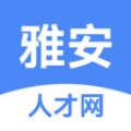 雅安人才招聘网app v2.9.6