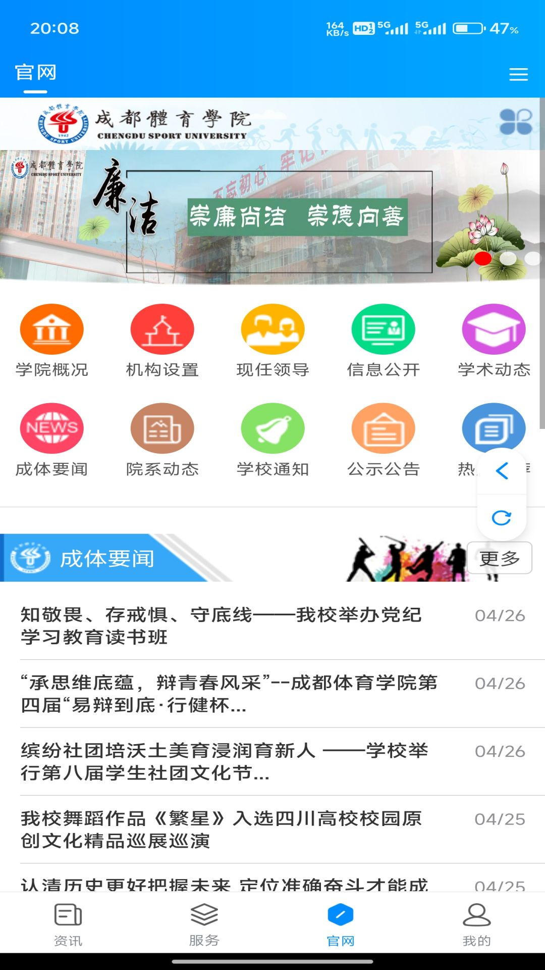 智慧成体展示图4