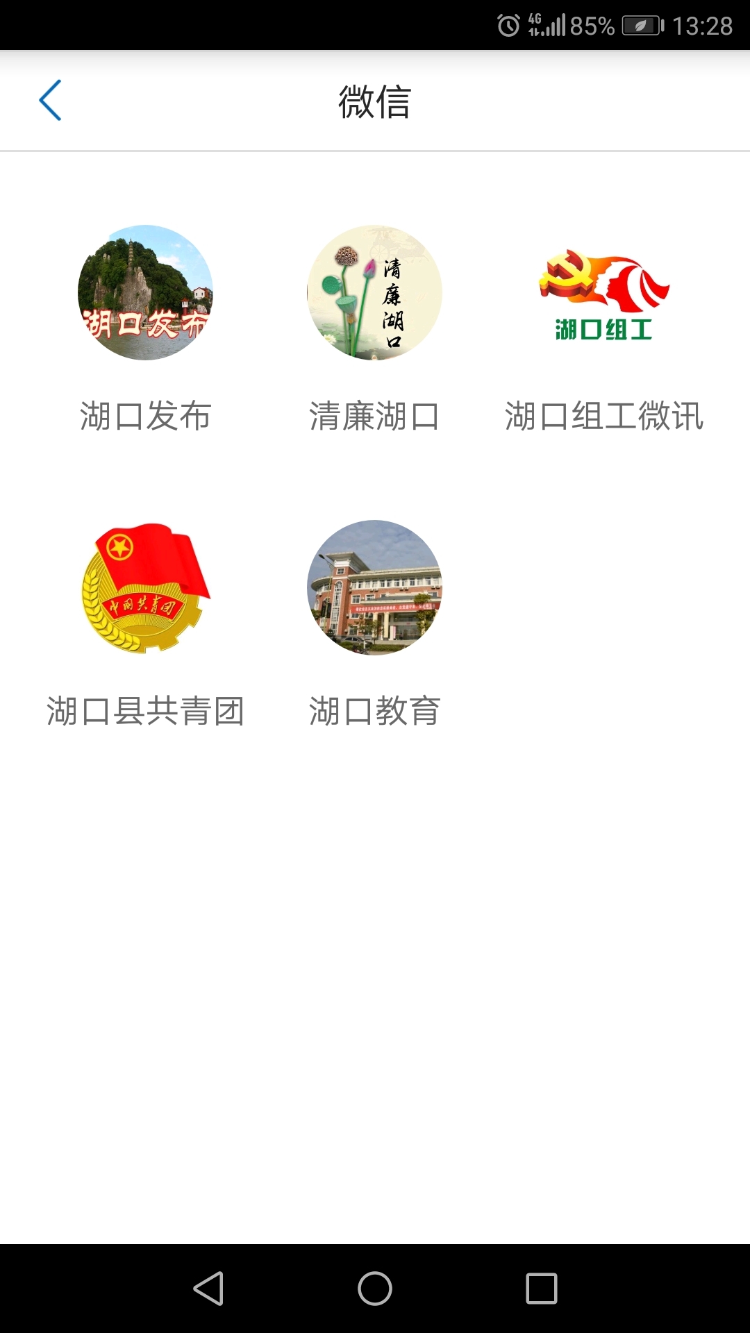 湖口江湖风云展示图3