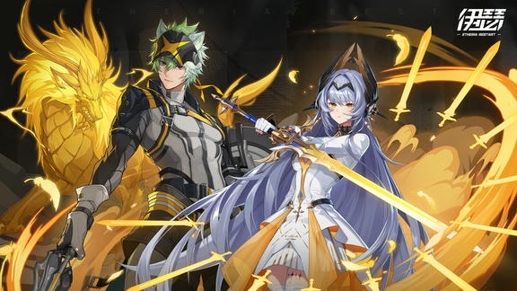 伊瑟最新活动礼包兑换码2025，签到领好礼全新版本「静默挽歌」现已上线