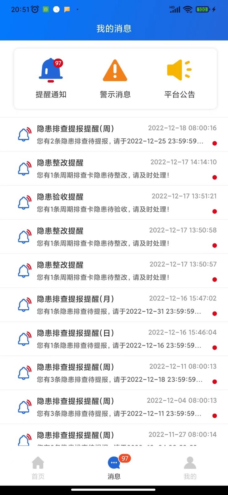 星选润吧云展示图3