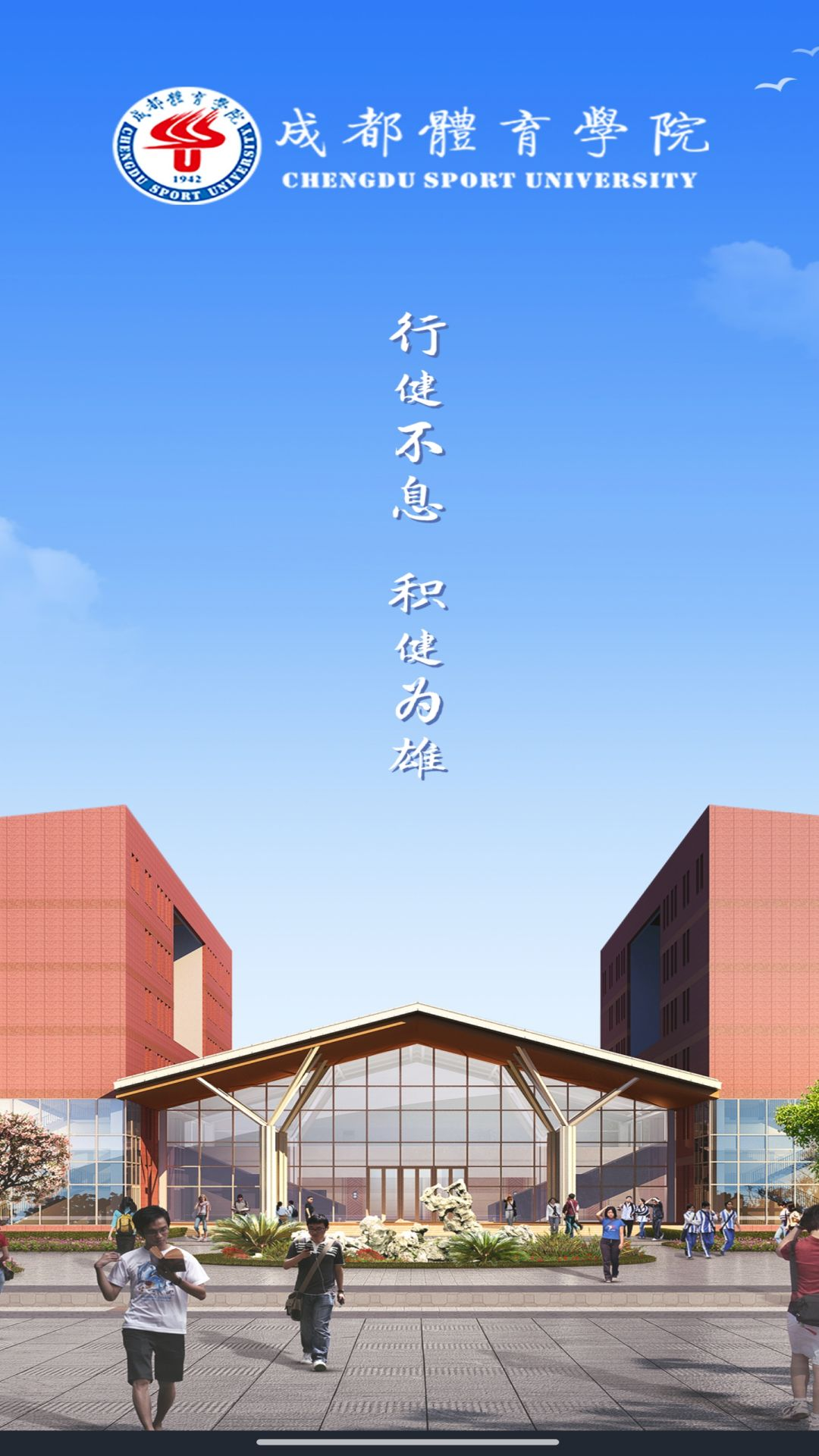 智慧成体展示图1