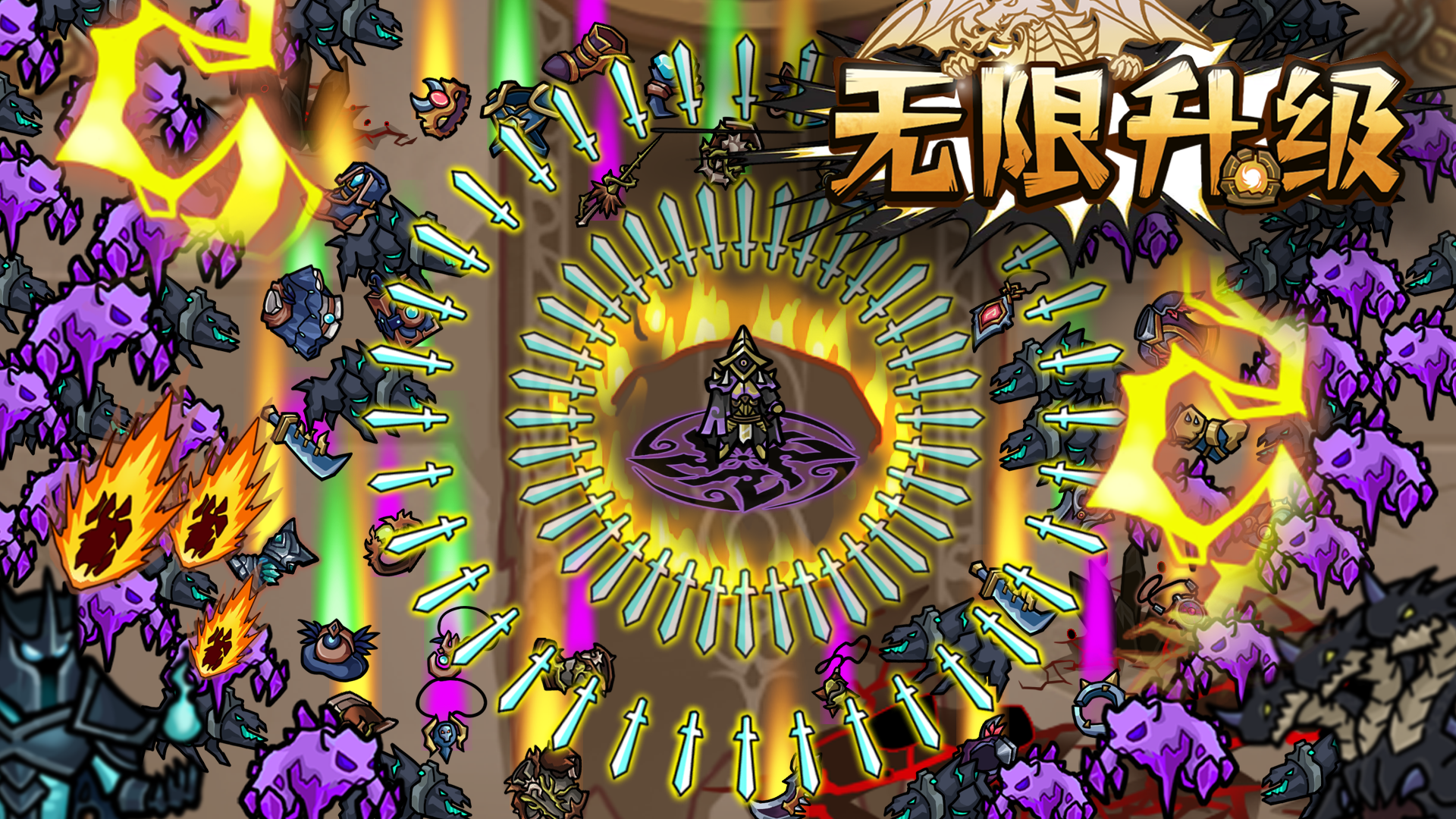 无限升级最新活动礼包兑换码2025，11月中签到活动