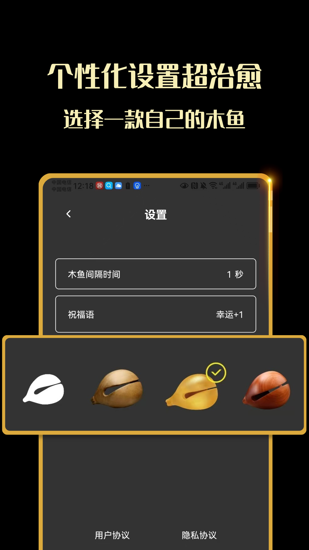 敲木鱼吧展示图3