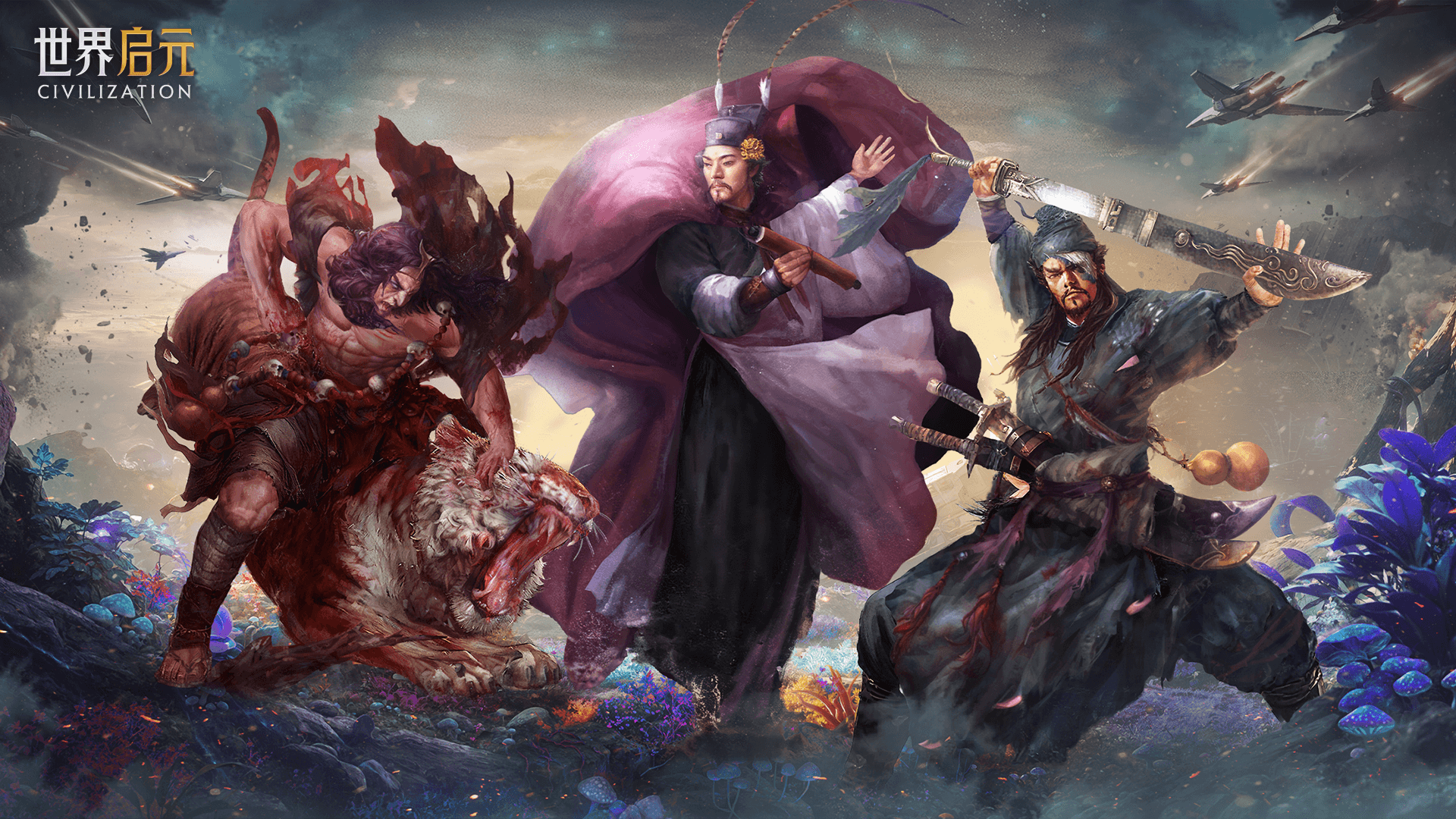 世界启元最新活动礼包兑换码2025，新纪元【异星拓荒】开启 7日签到领好礼