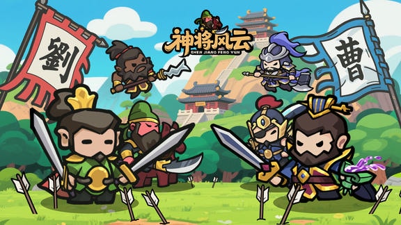 神将风云最新活动礼包兑换码2025，【tap专享活动】签到7天领豪礼