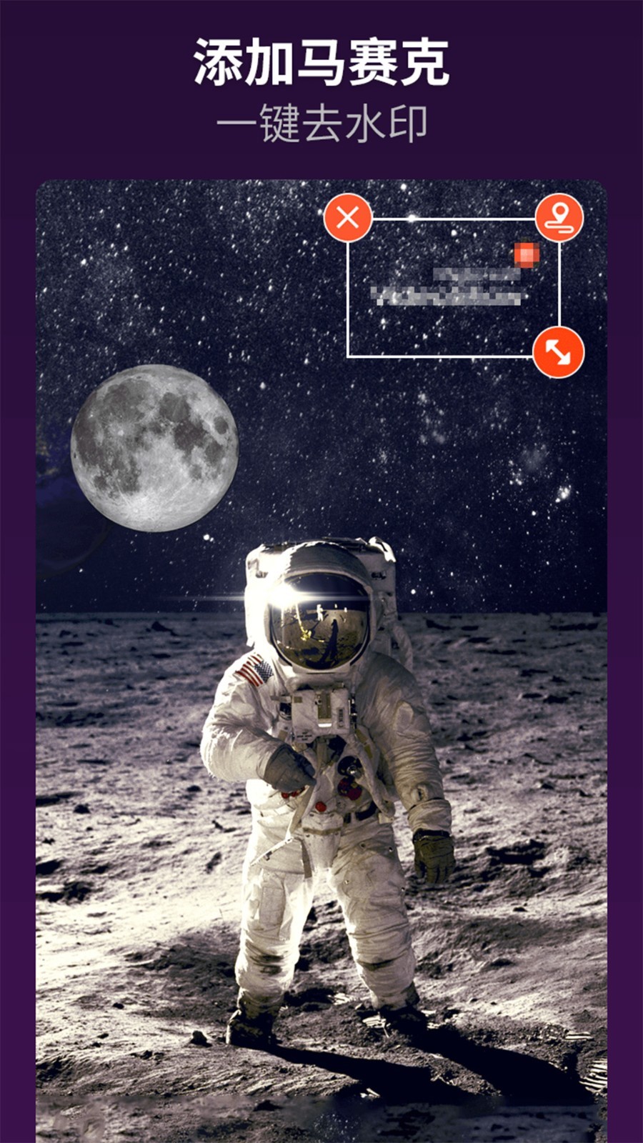 乐秀视频编辑器展示图4