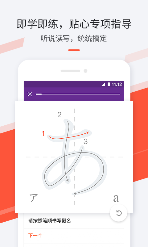 最最日语展示图3