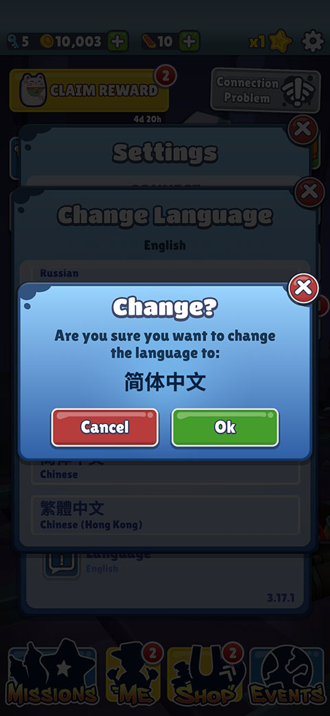 地铁跑酷国际服中文版设置方4