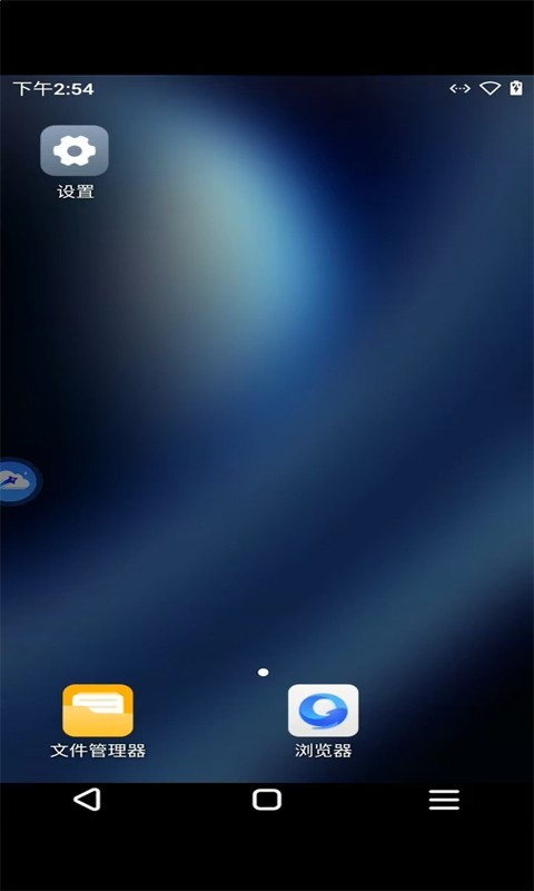 彗星云手机展示图4