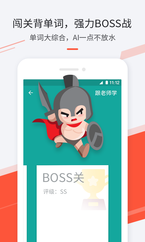 最最日语展示图2