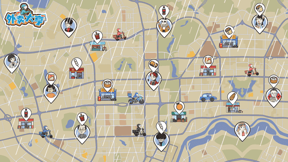 外卖大亨最新活动礼包兑换码2025，签到福利登录即领超值大礼包限时放送