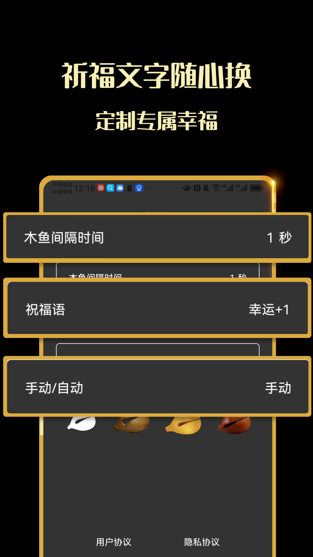 敲木鱼吧展示图2