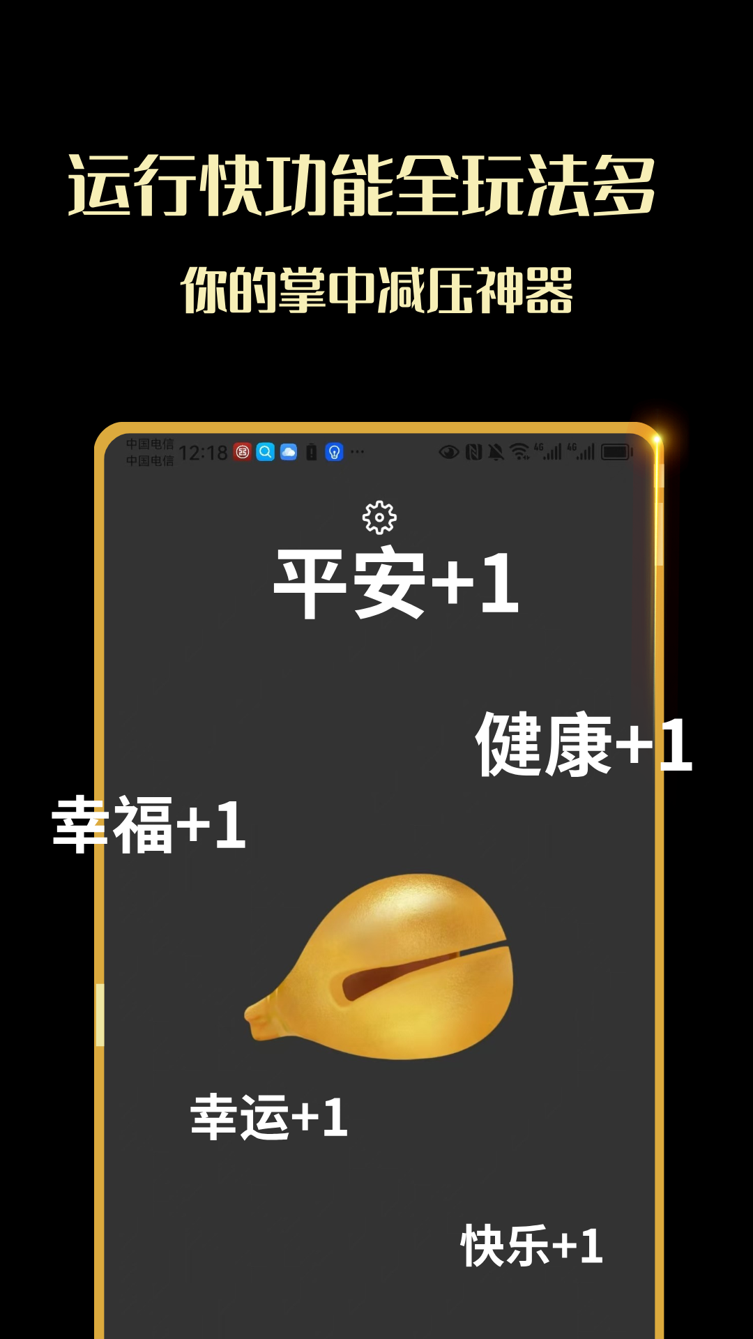 敲木鱼吧展示图4