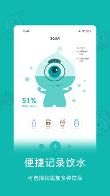 小水怪app展示图2