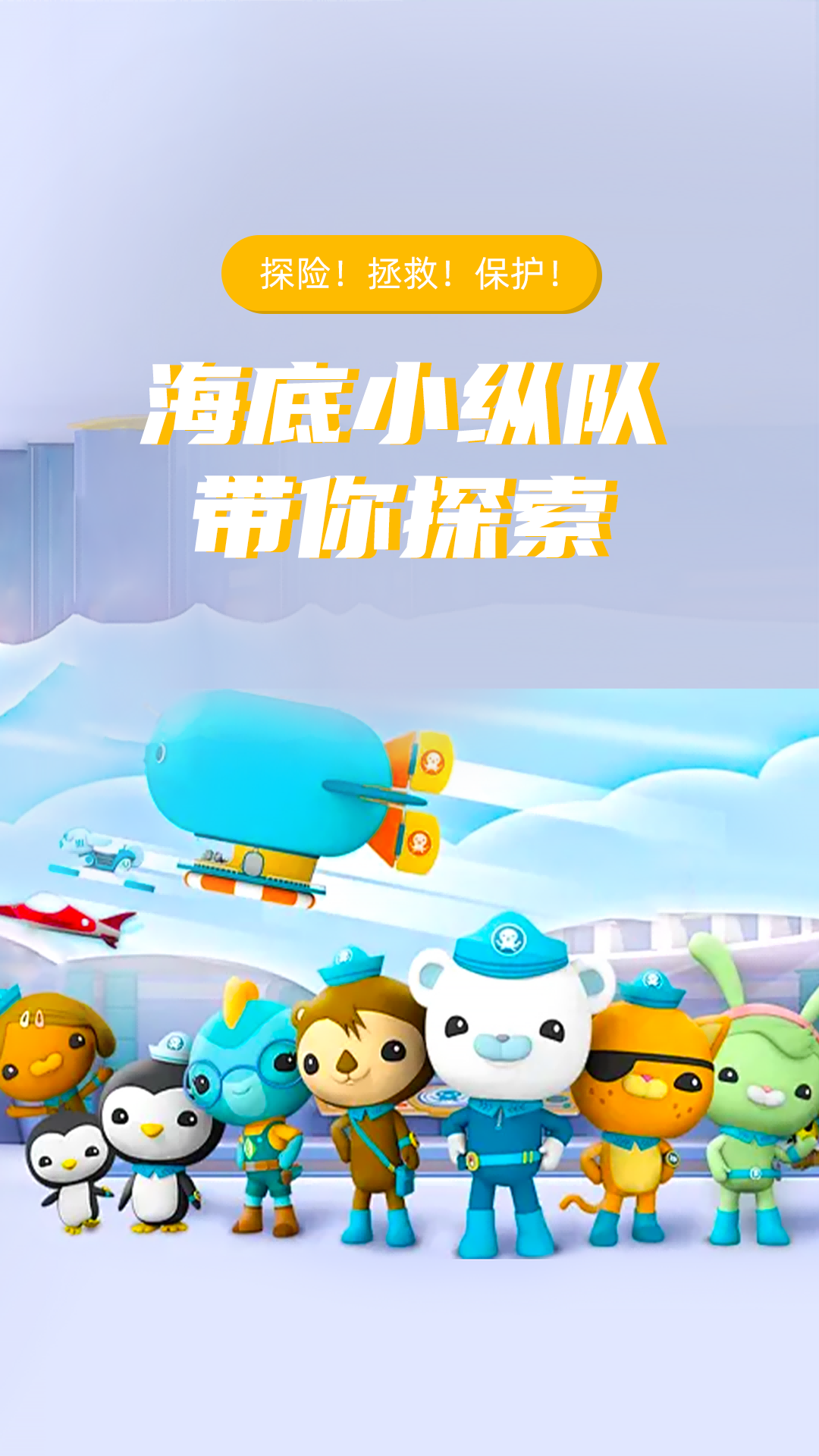 小彗星app展示图2