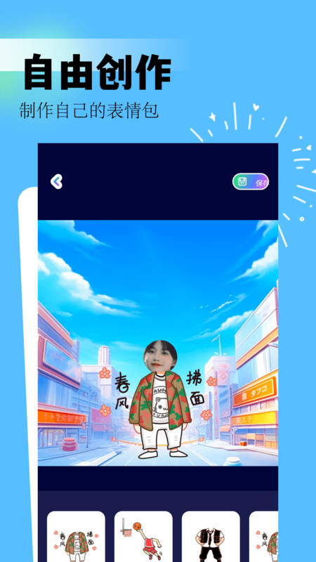 吾次元app展示图3