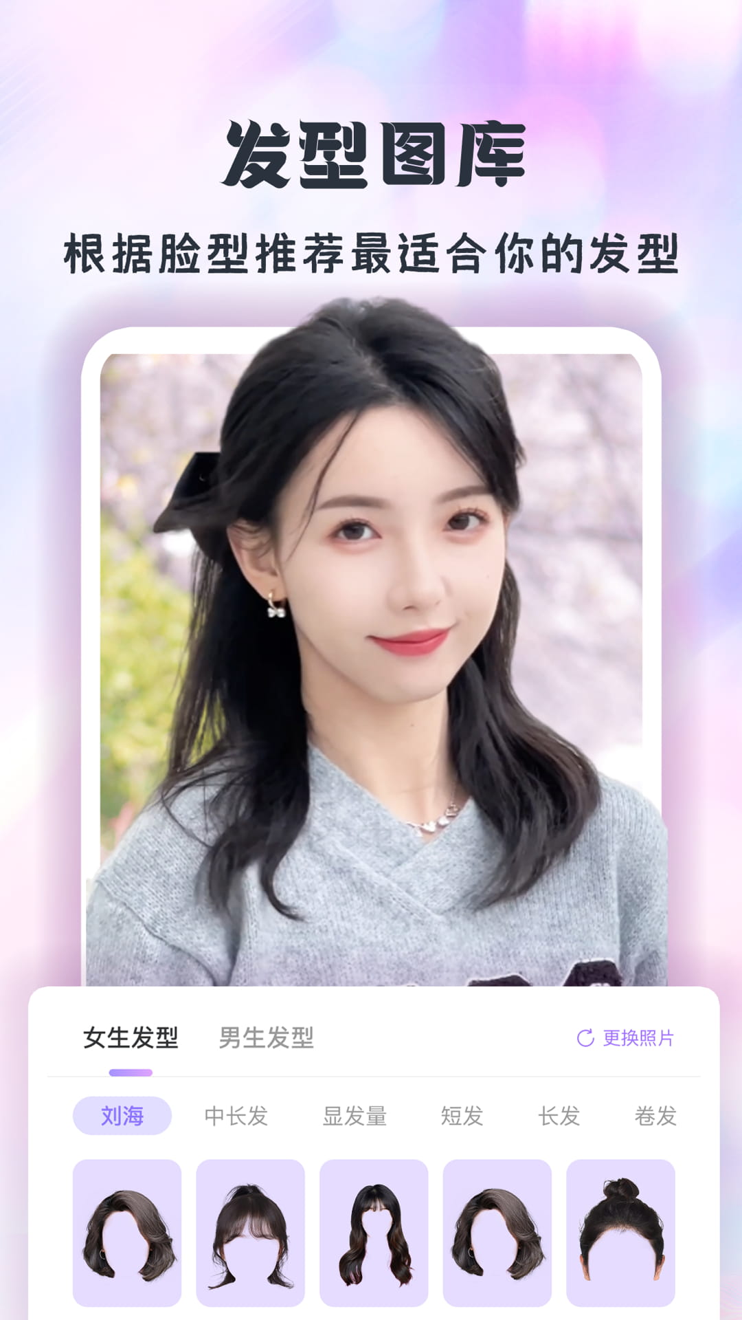 潮颜相机app展示图3