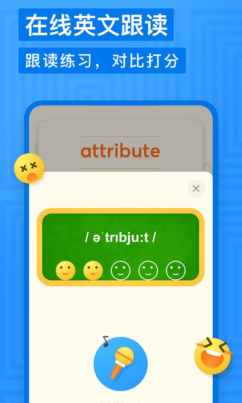 有道少儿词典展示图2