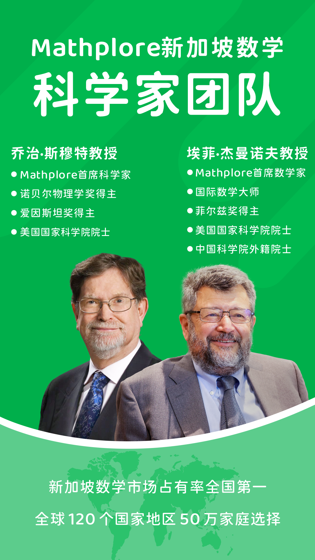 mathplore app展示图1