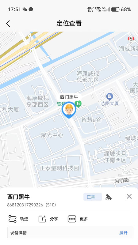 智位星云展示图4